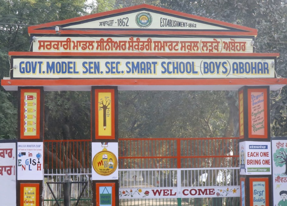 School